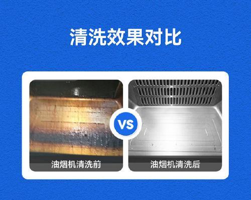 油烟机怎么下清洗？清洗步骤和注意事项是什么？