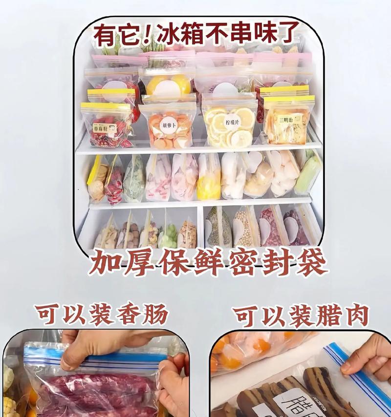 腊肠放冰箱后怎么处理？解冻和保存的最佳方法是什么？