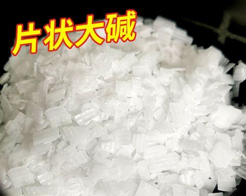 强碱油烟机清洗方法是什么？如何有效去除油烟机上的顽固油渍？