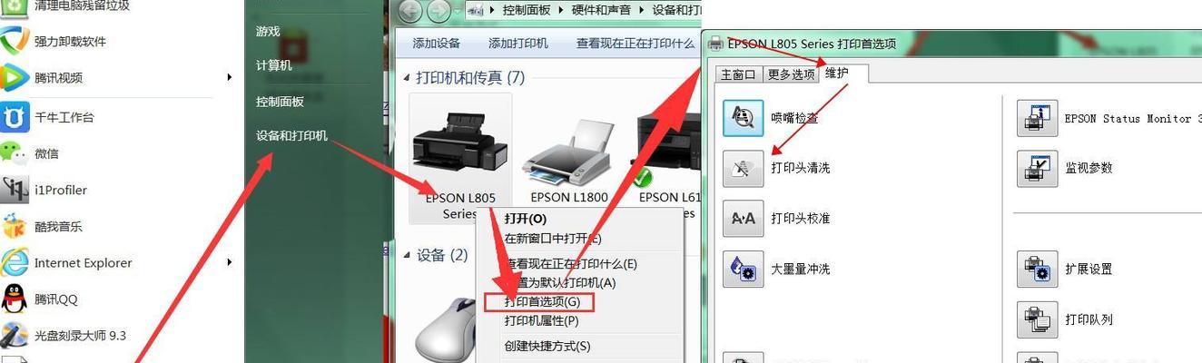 复印机出现故障怎么修复？常见问题及解决方法是什么？