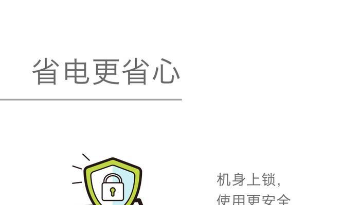 投影仪接口锁定无法使用？如何快速解锁？
