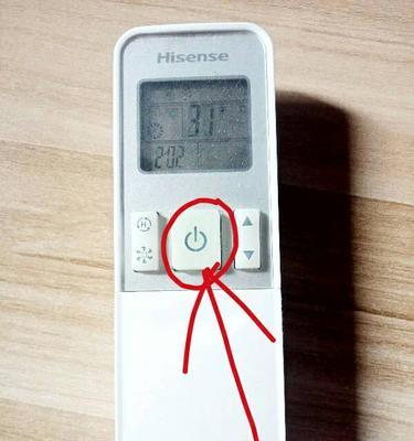 空调遥控器无法关机怎么办？常见原因及解决方法是什么？