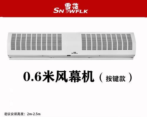 风幕机声响很大怎么处理？有效降低噪音的方法有哪些？