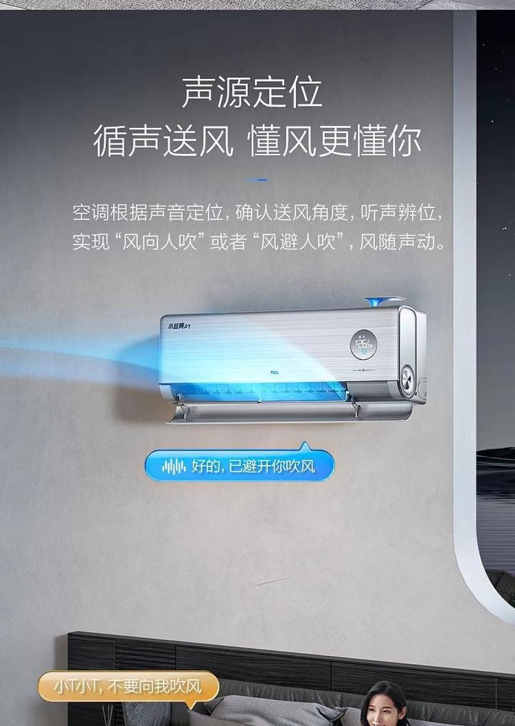 新风空调和普通空调的区别？新风空调的工作原理是什么？