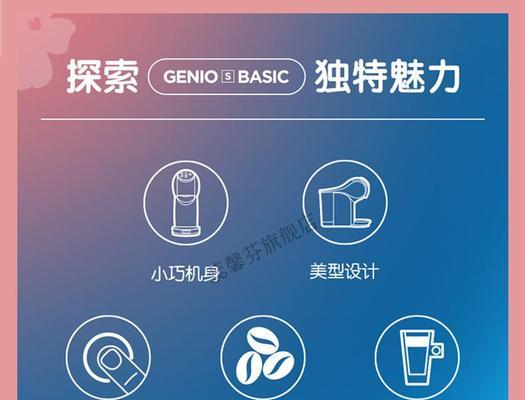 星巴克咖啡机历史故障有哪些？如何解决常见问题？