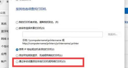 手动打印机驱动怎么设置？驱动设置方法有哪些常见问题？