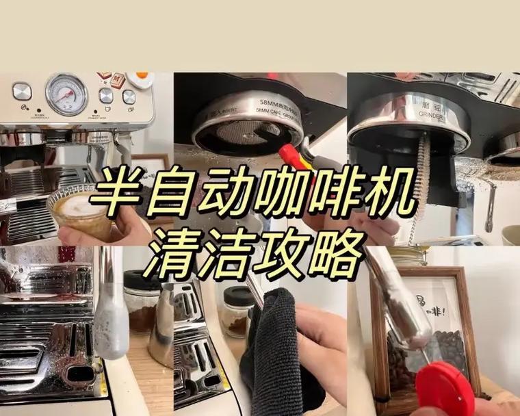咖啡机清洗灯亮红灯了怎么办？如何快速解决？