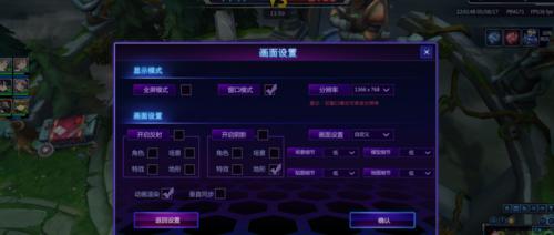台式电脑fps低怎么办？提升游戏帧数的有效方法是什么？