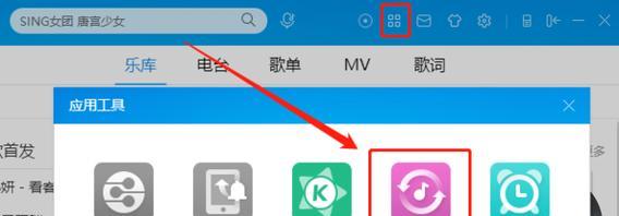 电脑酷狗音乐没有声音怎么办？如何快速解决播放问题？