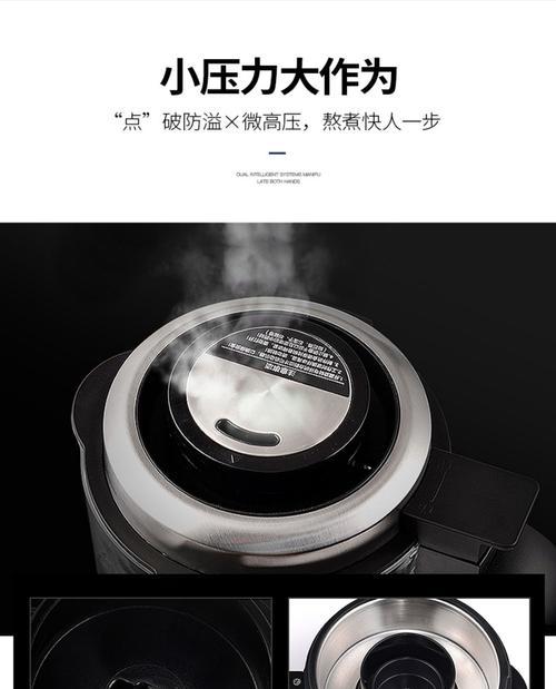 西屋破壁机启动跳闸是什么原因？如何解决？
