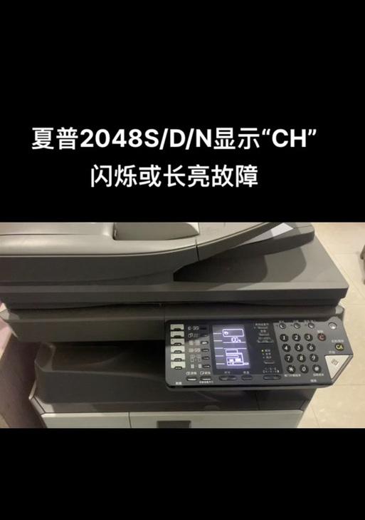 夏普热水器不点火故障原因及解决方法？