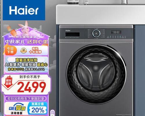滚筒洗衣机牌子怎么选好？哪些功能是选购时的必备考量？