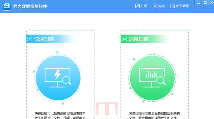 笔记本电脑受损了怎么办？恢复方法有哪些？