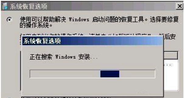 笔记本电脑受损了怎么办？恢复方法有哪些？