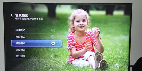 小米电视2支持哪些情景模式？如何切换和自定义？