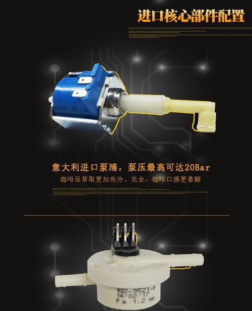 merol708咖啡机故障怎么办？如何快速解决？