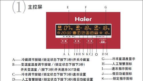 冰箱预警功能是什么？出现预警时应该怎么办？