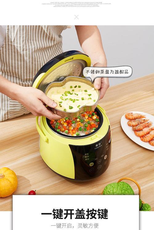 电饭煲按钮不灵敏怎么办？如何快速修复？