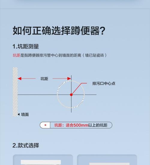 带存水弯的蹲便器容易堵吗？如何预防和解决堵塞问题？