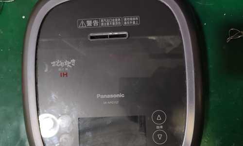 电饭煲面板不工作了怎么办？如何快速解决？