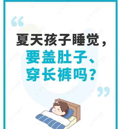 出汗吹空调感冒怎么办？有效预防和缓解方法是什么？