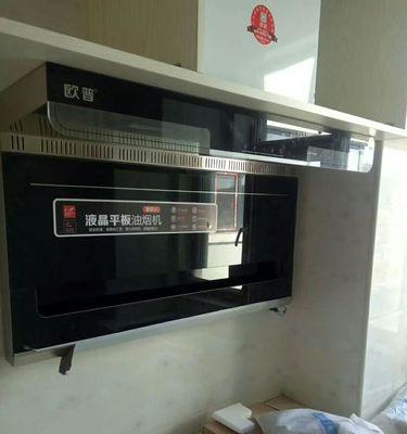 欧普油烟机油杯清洗方法是什么？清洗后如何正确安装？