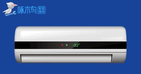奥克斯空调显示e4原因分析？如何快速修复？