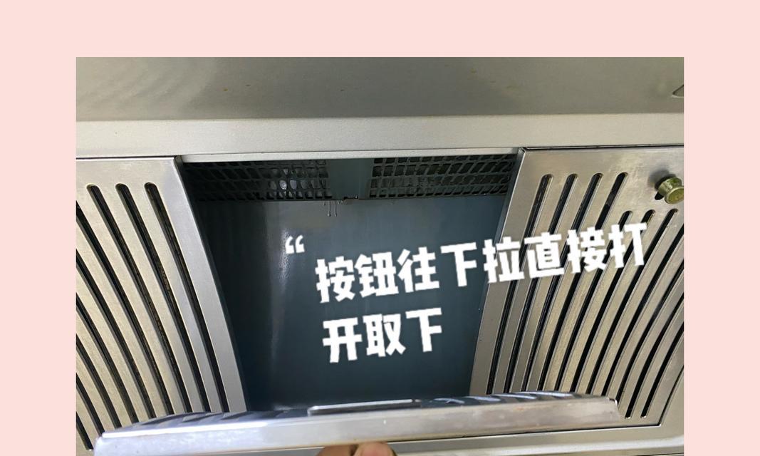 抽油烟机在低温环境下如何清洗？清洗步骤和注意事项是什么？