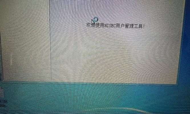 笔记本电脑运行缓慢是什么原因？如何优化性能？