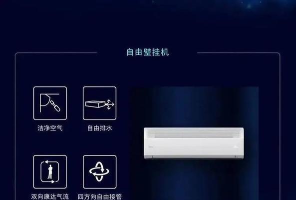 美的空调显示E1错误代码？如何快速解决？