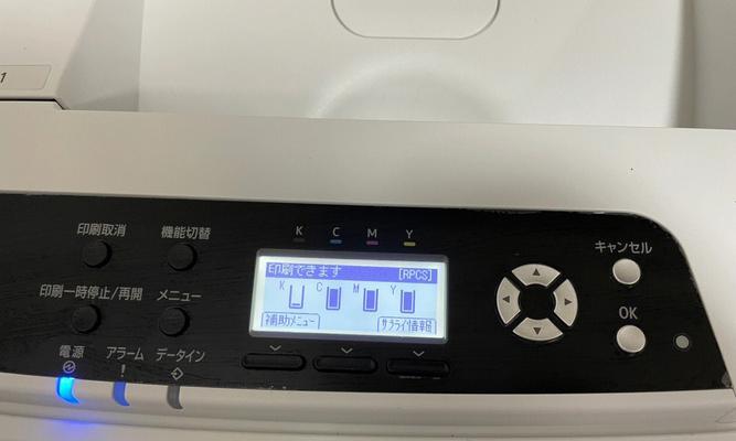 打印机线上没墨水怎么办？快速解决方法有哪些？