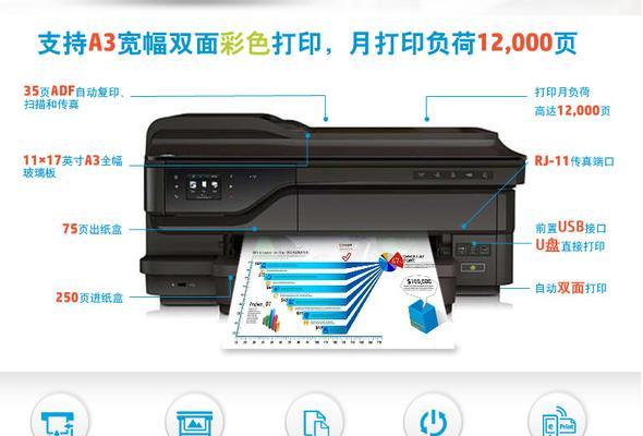 打印机线上没墨水怎么办？快速解决方法有哪些？
