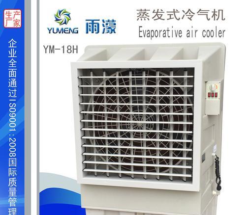 中央空调冷风机清洗方法是什么？如何进行有效清洗？