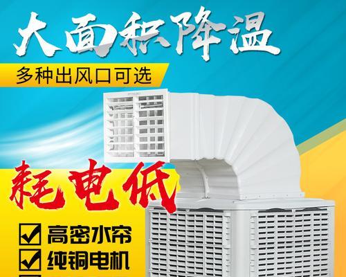 中央空调冷风机清洗方法是什么？如何进行有效清洗？