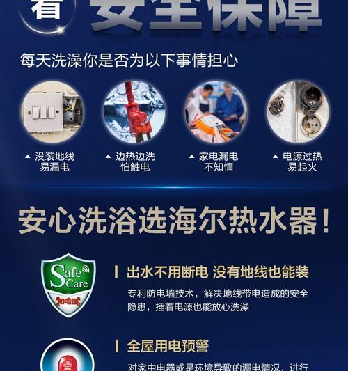 海尔热水器不出热水怎么回事？常见原因及解决方法是什么？