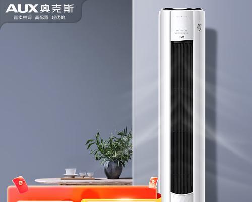 奥克斯空调显示e2故障如何处理？