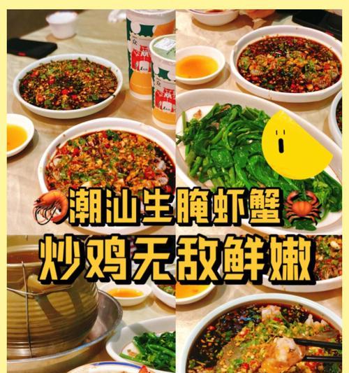 生虾和螃蟹能否隔夜放入冰箱？安全存放指南是什么？