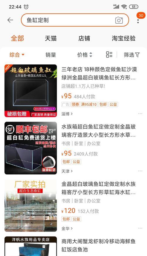 饮水机外皮漏电了怎么办？维修步骤和注意事项是什么？