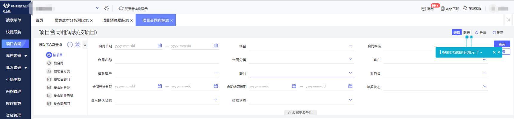 打印机打印怎么设置？遇到问题如何快速解决？