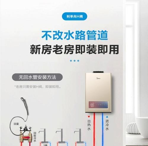 天然热水器接错管了怎么办？正确连接方法是什么？