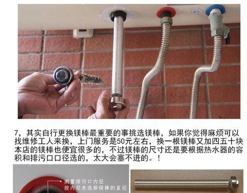 热水器排污口怎么使用？如何正确清理维护？