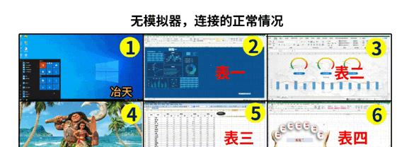投影仪黑屏了怎么办？常见原因及解决方法是什么？