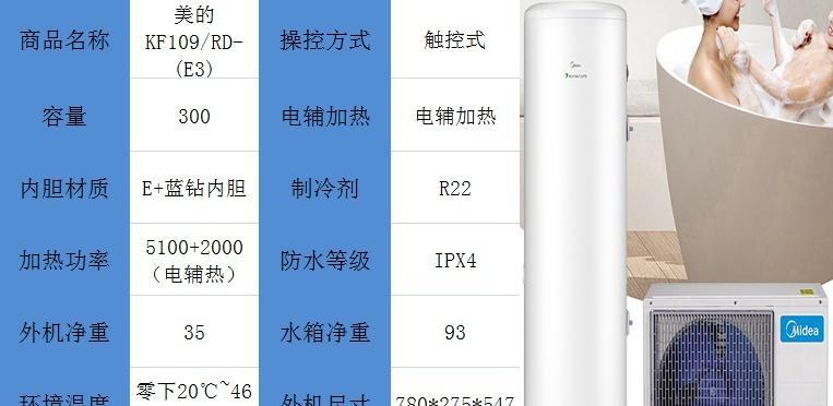 桶装热水器热水不足？可能是什么原因导致的？