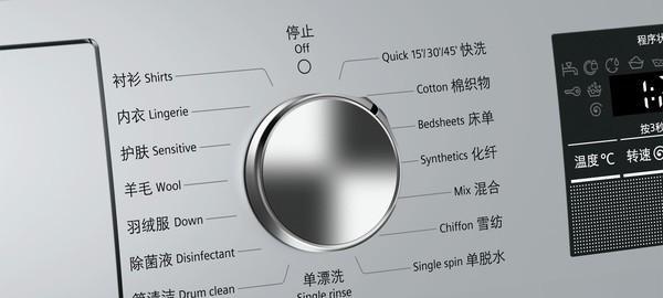 西门子洗衣机不进水？检查哪些部件可以解决？