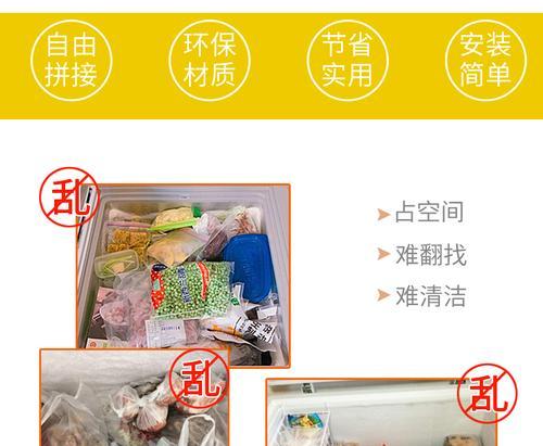 手工雪糕冰柜如何收纳？有效收纳技巧有哪些？
