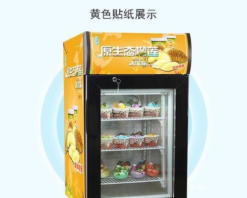 手工雪糕冰柜如何收纳？有效收纳技巧有哪些？