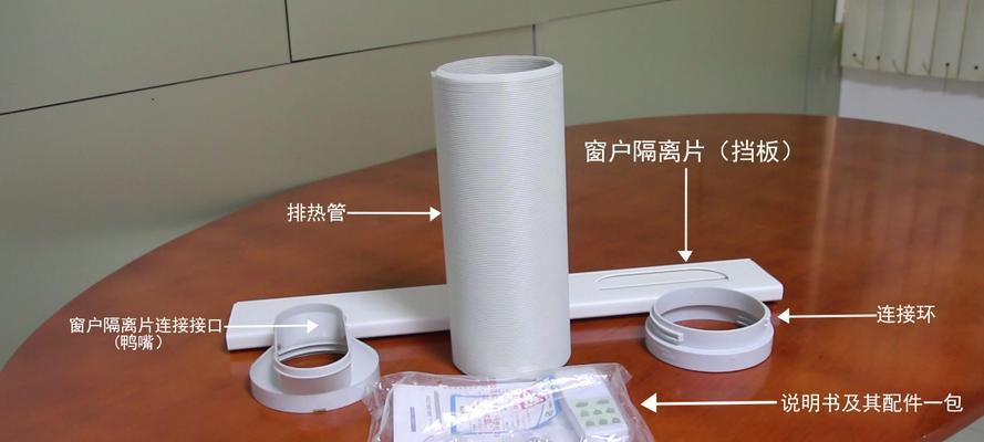登比移动空调制热效果差怎么办？故障分析与解决方法是什么？