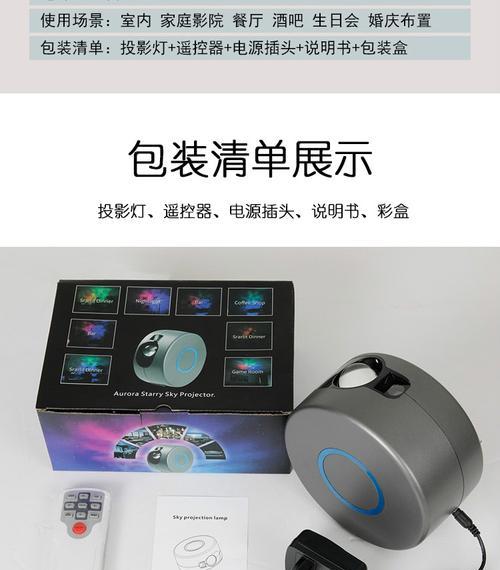 投影仪投影灯坏了怎么办？修复步骤和注意事项是什么？