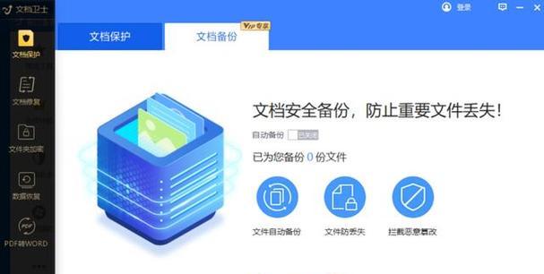 电脑待机打不开怎么办？快速解决方法有哪些？