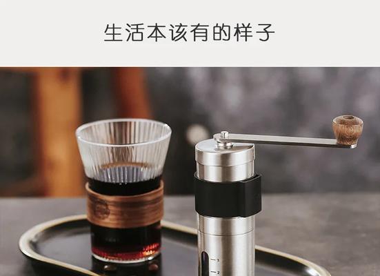 手磨咖啡机生锈了怎么办？有效修复方法有哪些？